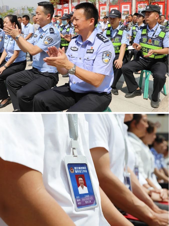 村官当助理村民当义警村里有了派出所东区在全市率先创新乡村警务工作