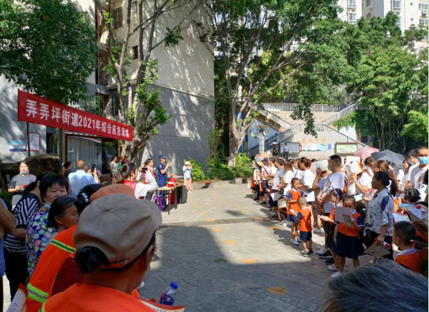 微信图片_20210603173029