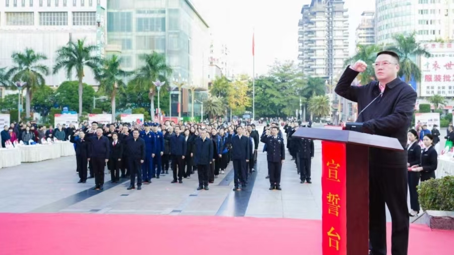 
                                    东区开展“12·4”国家宪法日主题宣传活动