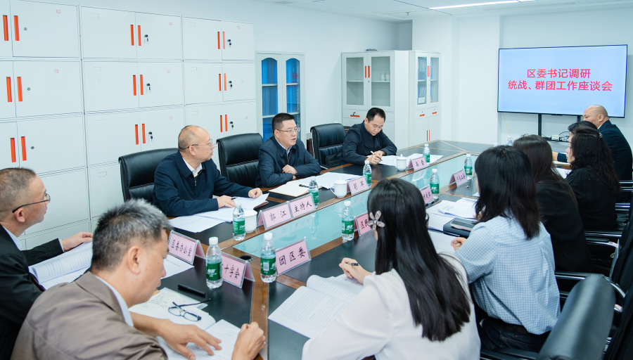 苟军强调：要把工作放到全区发展大局中去思考去定位去推进 不断开创东区统战、群团工作新局面