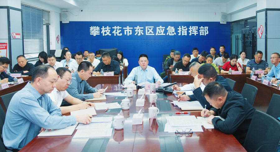 苟军强调：抓实抓细防控全链条各环节 筑牢全域森林草原防灭火防线