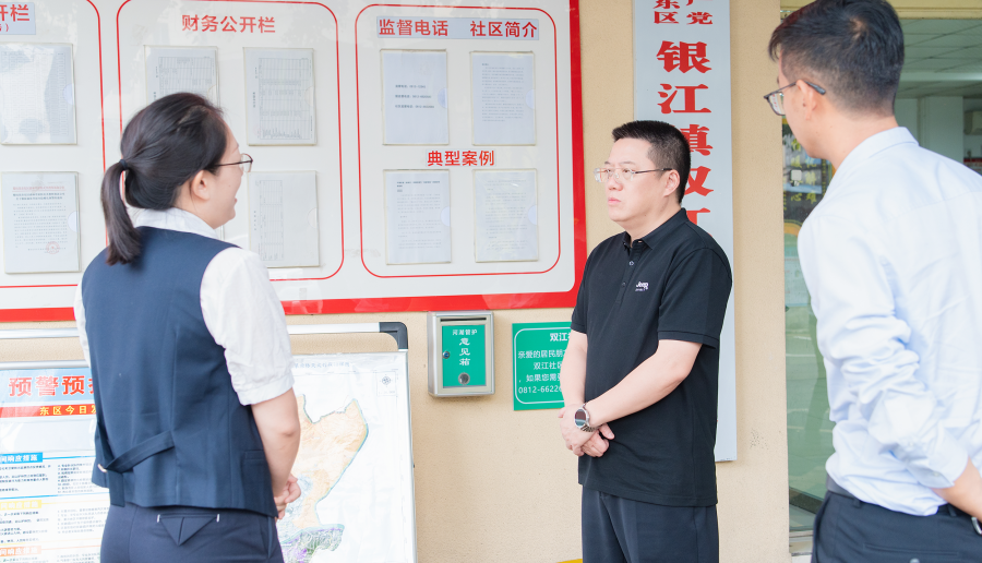 
                                    苟军强调：提高政治站位 压实工作责任 从严从实抓好换届各项工作
